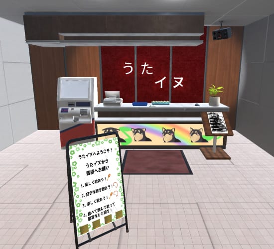 脱出ゲーム ～カラオケからの脱出～
